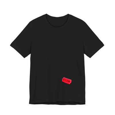 Black unisex jersey tee with a price tag of £19.99, perfect for stylish everyday wear.